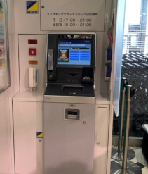 省スペース型ATM「CP21Z」