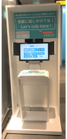 渋谷駅に設置した「CounterSmart」搭載のサイネージディスプレイ