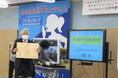 OKI、肢体不自由特別支援学校主催の「ミラコン2021」をサポート