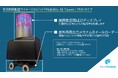 【初公開】多目的移動型サイネージロボット「Mobility AI Tower」プロトタイプ発表