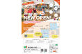 生駒駅南口から徒歩３分！生駒を象徴する新たなビジネス交流拠点が４月１日誕生