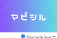 MEOツール運用支援サービス「マピシル」を本日リリース！