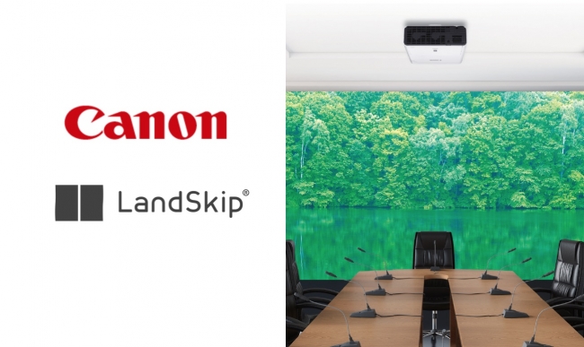 Landskip Canonプロジェクターと事業連携 Landskipのプレスリリース
