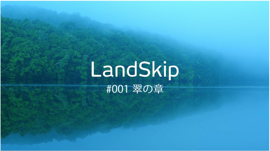 Landskip スカパーにて4k風景番組 Landskip Landskipのプレスリリース