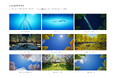 LandSkip、風景コンテンツサイトをフルリニューアル