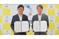 北竜町と博報堂、マイナンバーカード活用公共DXサービス「LoCoPi」実装による官民地域共創型のまちづくり連携協定を締結