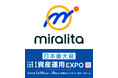 ミラリタ株式会社、資産運用EXPO春にブース出展決定