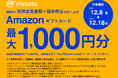 事業投資型クラウドファンディングプラットフォーム「ミラリタ」、第一号ファンドの立ち上げを記念し「第一号ファンド始動記念キャンペーン」開始