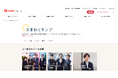千葉銀行新プロジェクト始動!お金の悩みや疑問に答える「ひまわりランプ」サイトオープン!投資、資産運用、貯蓄、M&A、住宅ローンなどお金・ビジネス・暮らしのお役立ち情報を発信!専門家監修記事も