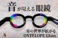 【わずか1日で目標金額達成】音の新常識！文字ではなく、光で音がわかるメガネ「ONTELOPE Glass」。デフリンピックみるTechにて本格的体験型展示を開催！！