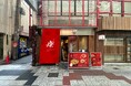 辛麺専門店「赫辛麺 燦」が11月16日、大阪・梅田にOPEN！
