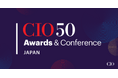 「CIO 50 Awards & Conference Japan」始動。日本のIT変革をリードするCIOを称える新たなアワード＆カンファレンスを2026年12月、東京にて開催