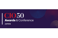 「CIO 50 Awards & Conference Japan 2026」ノミネーション募集開始