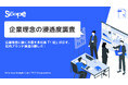 企業理念に強く共感する社員「1桁」が示す、社内ブランド浸透の難しさ！