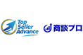 Top Seller Advance 株式会社、株式会社商談プロと業務提携