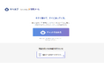 ラクス、「配配メール」への問い合わせにAIが回答するAIサポートサービスを提供開始