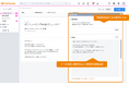 ラクス、「メールディーラー」にAIエージェント機能を搭載 問い合わせ対応の完全自動化を目指し、第一弾「メール作成エージェント」を提供開始
