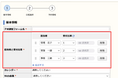ラクス「配配メールBridge」のアポ調整機能がさらに進化!複数名対応や上限設定が可能に