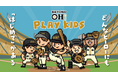6/14明治神宮野球場にて球心会の野球原体験イベント“BEYOND OH! PLAY KIDS”開催！