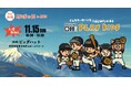 11/15 長野で“BEYOND OH! PLAY KIDS”開催！