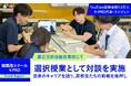 YouTube登録者数3.5万人の韓国語講師・スンジュン、都立世田谷総合高校で特別授業を実施