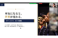 YouTube登録者数3.7万人の韓国語講師・スンジュン、早稲田大阪高等学校でキャリア形成をテーマに講義
