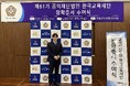 【返済不要30万円】アクセントエースが韓国留学を支援する奨学金を創設、日韓の次世代育成へ