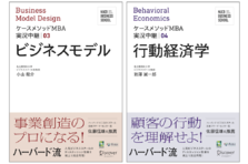 名古屋商科大学ビジネススクール 世界ビジネススクールmbaランキングにおいてすべてのプログラムが日本1位にランクイン 名古屋商科大学 ビジネススクールのプレスリリース