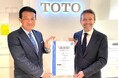 テュフズード、TOTO株式会社へEPD(環境製品宣言)第三者検証サービスを提供