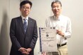 テュフズード、foo.log株式会社に医療機器認証(ISO 13485)を発行