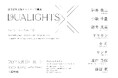 約150万円を能登へ寄付 チャリティ写真展「DUALIGHTS」文化と復興をつなぐ活動