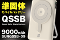 【株式会社サンコネクション】SUNCONNECTION製品が最大50％オフ！Amazon [スマイル タイムSALE]を4月30日(木) 9：00より開催!