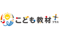 日本最大級の教育メディア「こども教材プラス」が、2025-2026年「中学生の冬期講習」を特集
