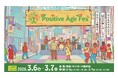 熊本から「明日が楽しみ」を創り出す。体験型イベント「ポジティブエイジフェス」を2026年3月に初開催！