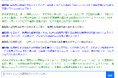 270万件特許データとAIで新規事業の壁を突破「パットイノベーション」サービス開始