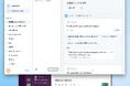 AI翻訳ツール『Nani !?』を公開。ネイティブに相談するように高速に翻訳