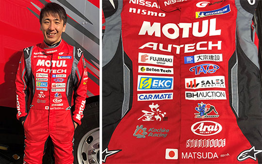 レーシングドライバー 松田次生と アドバイザー契約を締結 カーメイト 株式会社カーメイトのプレスリリース