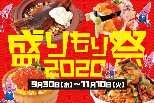 飲食フェア 盛りもり祭 開催 三井不動産商業マネジメント株式会社のプレスリリース