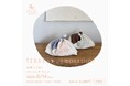 栃木・栃木市 【6月14日】TERASの刺し子ワークショップを「ヒト匙＋」にて開催