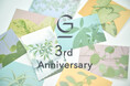 土を使わず水だけで育てる観葉植物「&Green」が祝3周年!インフォグラフィックを公開
