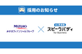 みずほFG、7月開始の新・自己研鑽制度「学びファンド」にAI英会話スピークバディを採用