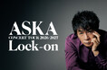 『ASKA CONCERT TOUR 2026-2027 "Lock-on"』全国44都市52公演で開催決定！ファンクラブ先行受付中！