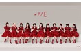 ≠ME 最新シングル『愛くださいませ/ここでファーストキッス』ノイミー盤発売記念イベント開催決定！