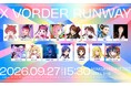 世界初、新感覚“ファッションショー✕音楽ライブ”イベント『X VORDER RUNWAY』9/27（日）幕張メッセで初開催決定！チケプラにて最速抽選先行受付中！