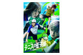 ミュージカル『テニスの王子様』4thシーズン 青学（せいがく）vs四天宝寺 12月22日（月）から公式チケットトレードがスタート！