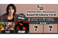FESTIVAL OUT × Ruby Tuesday "Sound Of Liberty Vol.2" 6/13（土）に開催決定！チケプラにて最速先行スタート！