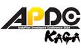 「ArduPilot Developers Conference」国内初のドローンエンジニア国際会議を10月25日~27日、加賀にて開催