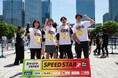 30mダッシュを競う「SPEED STAR」大阪大会 個人戦・チーム対抗戦の参加者を募集