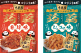 おつまみ・おかずにコリコリ食感!中華房シリーズ『中華房 コリコリ蒟蒻 麻辣味/まろゴマ味 』が新発売