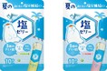 猛暑で「食べる塩分補給」。3種類のアミノ酸(※)・クエン酸・カルシウムを手軽にチャージ。スティックタイプの『塩ゼリー』新発売